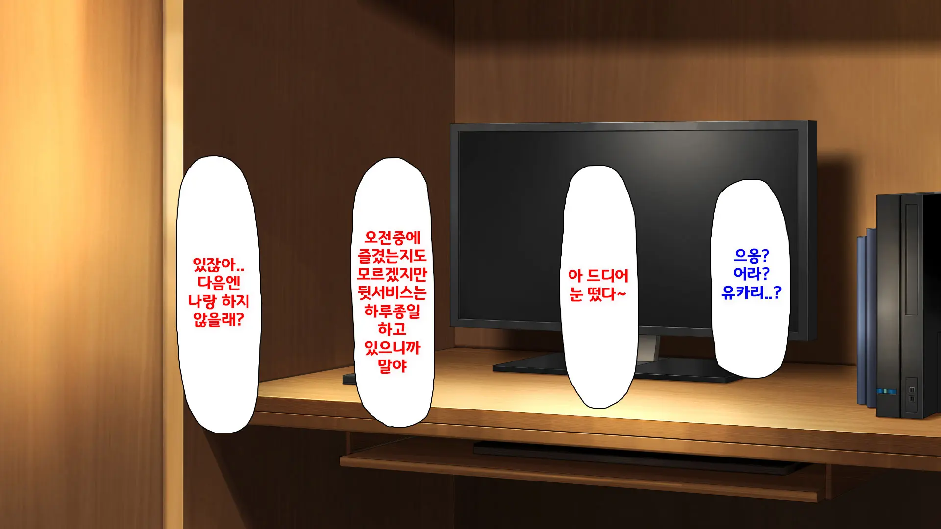Beit Ga Koshitsu De Ura Op Service Shiteiru Mankitsu | 알바가 개인실에서 뒷서비스 하고 있는 만화 카페